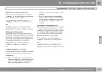 Страница 269