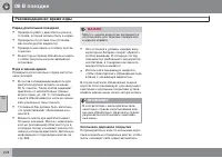 Страница 278