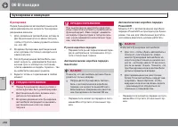 Страница 296