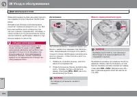 Страница 326