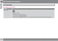 Страница 372