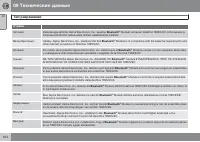 Страница 374