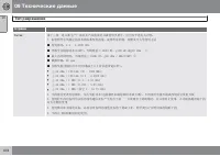 Страница 376
