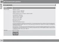 Страница 378