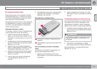Страница 51