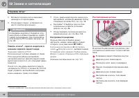 Страница 58
