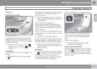 Страница 61