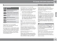 Страница 79