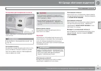Страница 83