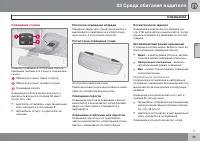 Страница 95