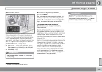 Страница 345