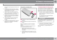 Страница 55