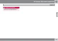 Страница 95