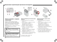 Страница 121