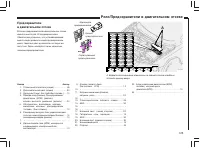 Страница 126