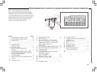 Страница 128