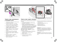 Страница 132