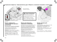 Страница 149