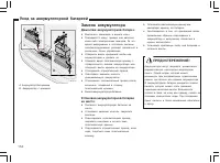 Страница 151