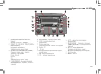 Страница 168