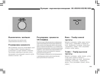 Страница 170