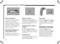 Страница 179