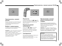 Страница 180