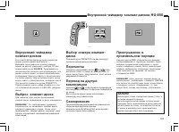 Страница 182