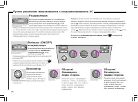 Страница 59