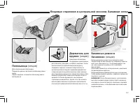 Страница 70