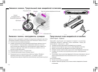 Страница 71