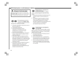 Страница 35