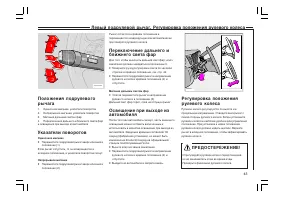 Страница 44