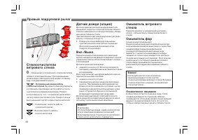Страница 45