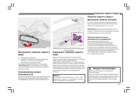 Страница 50