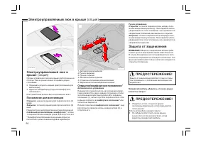 Страница 51