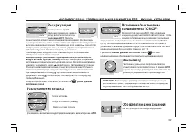 Страница 60