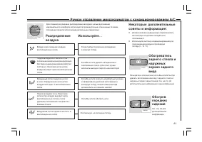 Страница 62