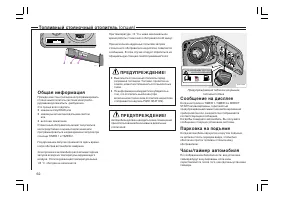 Страница 63
