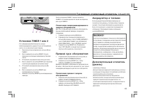 Страница 64