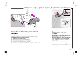 Страница 68