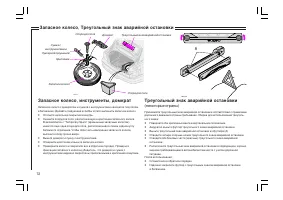 Страница 73