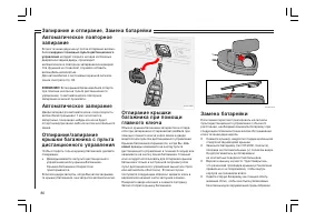Страница 81