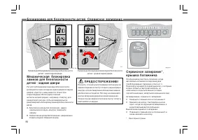 Страница 83