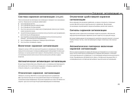 Страница 84