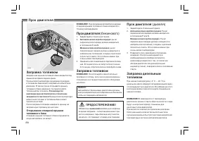 Страница 89