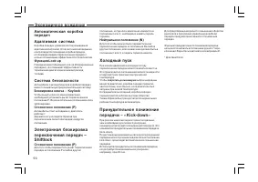 Страница 91