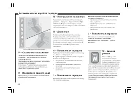 Страница 93