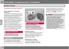 Страница 107