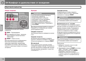 Страница 119